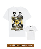 【幻の「超RIZIN.2」】ダブルタイトルマッチTシャツ / WHITE