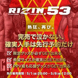 RIZIN.53 Tシャツ