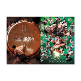 RIZIN