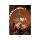 RIZIN