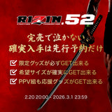 RIZIN.52 大島vsケイト Tシャツ