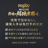 RIZIN超強者祭り 朝倉未来 応援 スポーツタオル