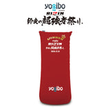 Yogibo MAX Cover RIZIN師走の超強者祭り WINNER EDITION レッド