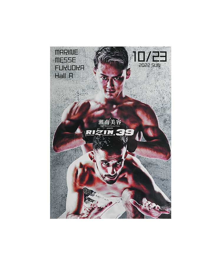 PRIDE HEROR'S RIZIN パンフレット 雑誌DVD3枚付き - 趣味/スポーツ