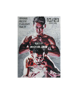 RIZIN.39 パンフレット