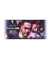 RIZIN.39 マフラータオル