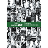 Pamphlet (RIZIN.28,29)