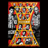 RIZIN.53 Tシャツ