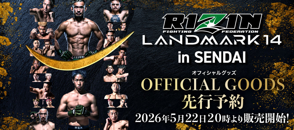 RIZIN オフィシャル オンラインストア