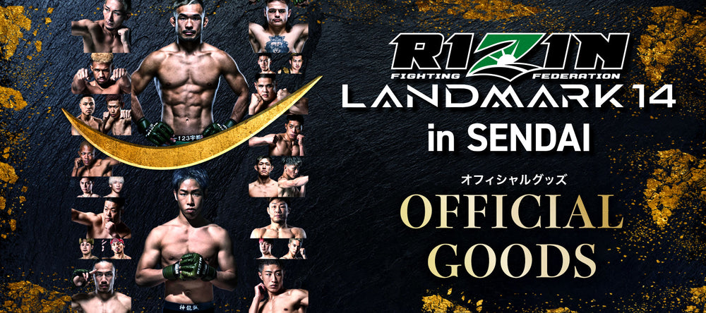 RIZIN オフィシャル オンラインストア