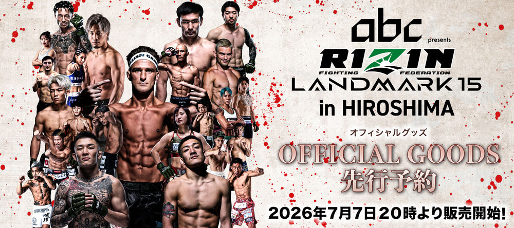 RIZIN オフィシャル オンラインストア