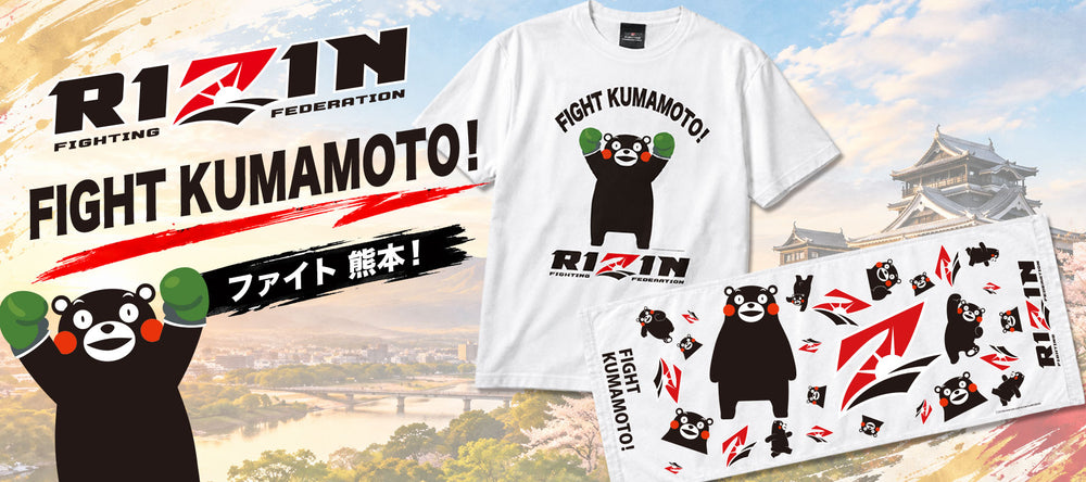 RIZIN オフィシャル オンラインストア