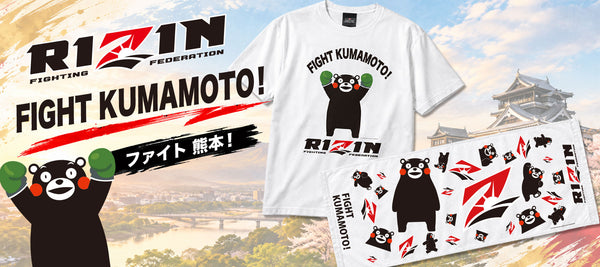 RIZIN オフィシャル オンラインストア