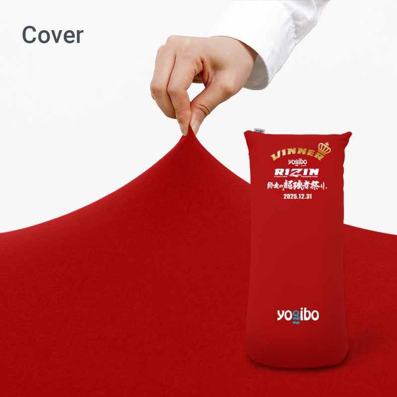 【新品】【限定品】RIZIN WINNER Yogibo MAX ヨギボマックス Yogibo MAX Cover RIZIN師走の超強者祭り WINNER EDITION レッド