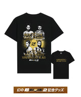 【幻の「超RIZIN.2」】ダブルタイトルマッチTシャツ / BLACK