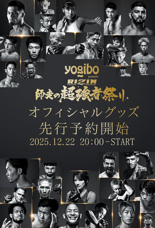 げまげま らいじん グッズ4点 げまげま らいじん グッズ4点 げまげま らいじん グッズ4点