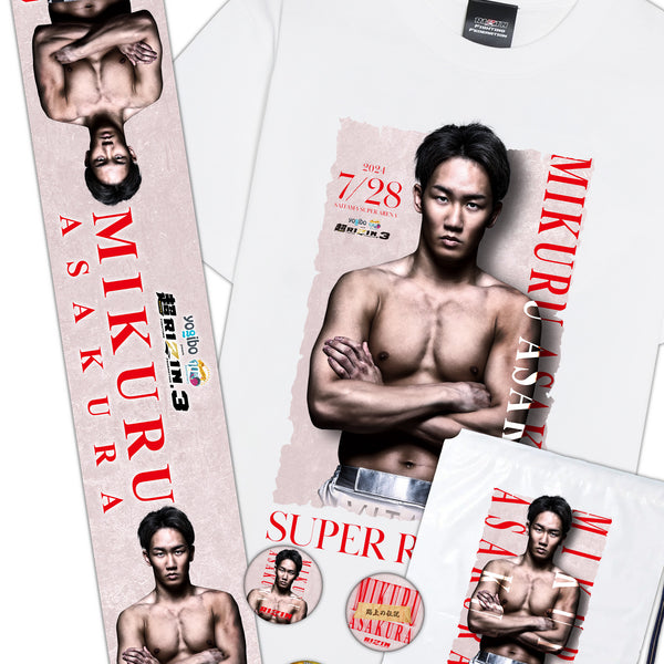 朝倉未来 応援グッズ コンプリートセット – RIZIN オフィシャル オンラインストア