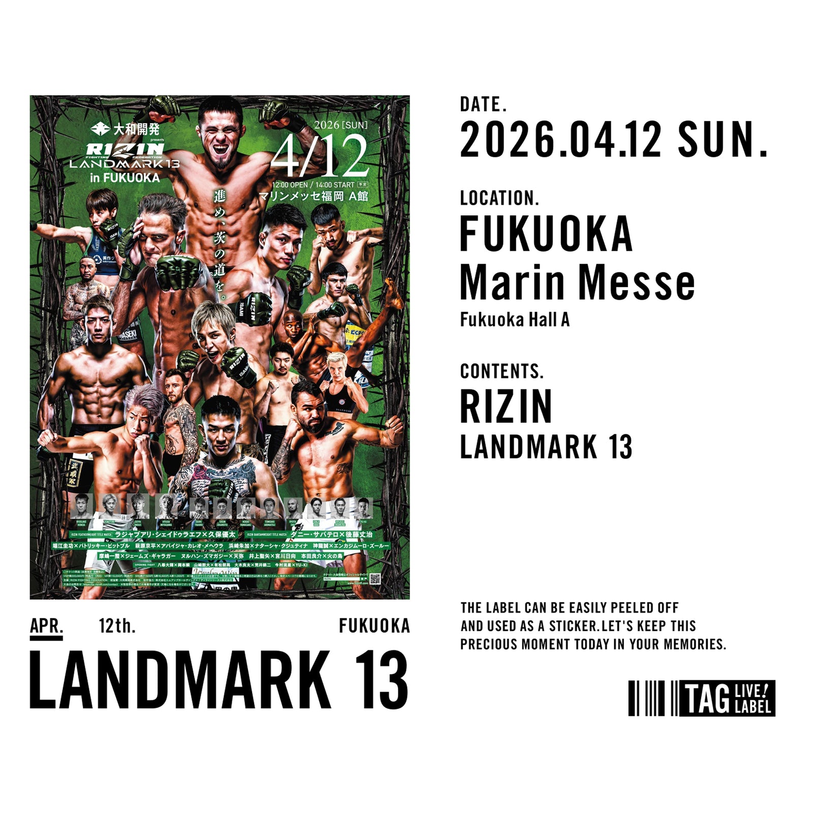 公式】RIZIN LANDMARK 13 オリジナルラベル缶 烏龍茶｜RIZIN