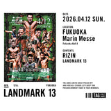 RIZIN LANDMARK 13 オリジナルラベル缶 烏龍茶