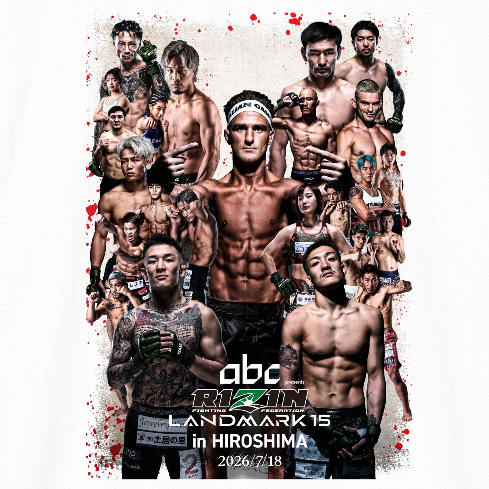 RIZINセット RIZIN LANDMARK 15 Tシャツ｜広島大会公式記念・ポスターデザイン