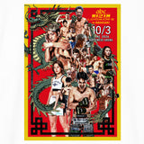 RIZIN LANDMARK 16 Tシャツ