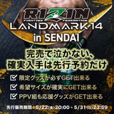 RIZIN メッシュショーツ
