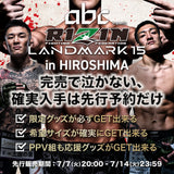 RIZIN シャワーサンダル