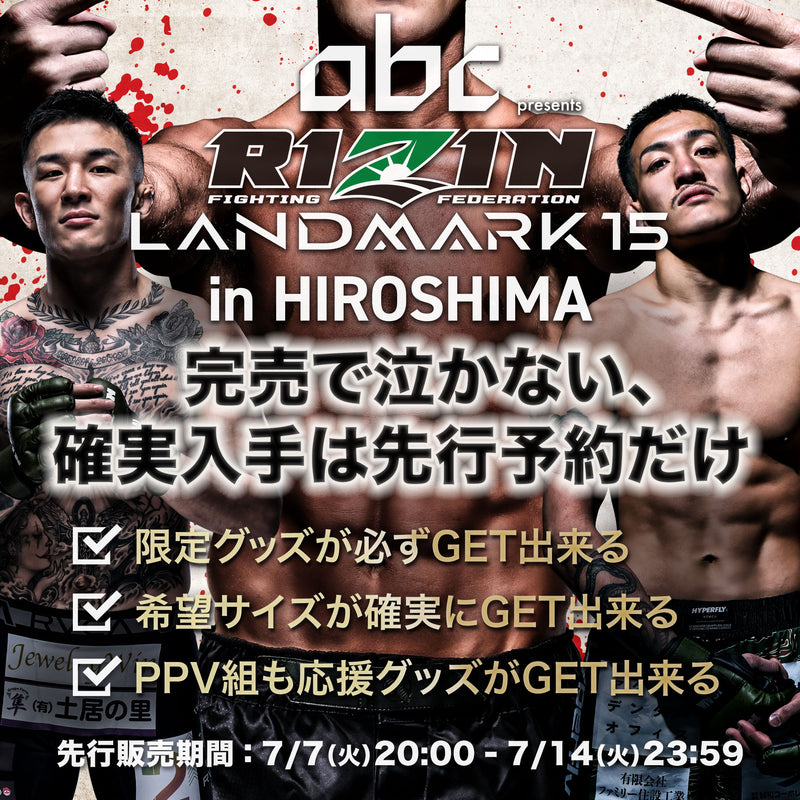 公式】RIZIN CAMO スポーツタオル PINK｜RIZINオフィシャルオンライン