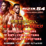 RIZIN.54 グッズ先行販売 ライジン