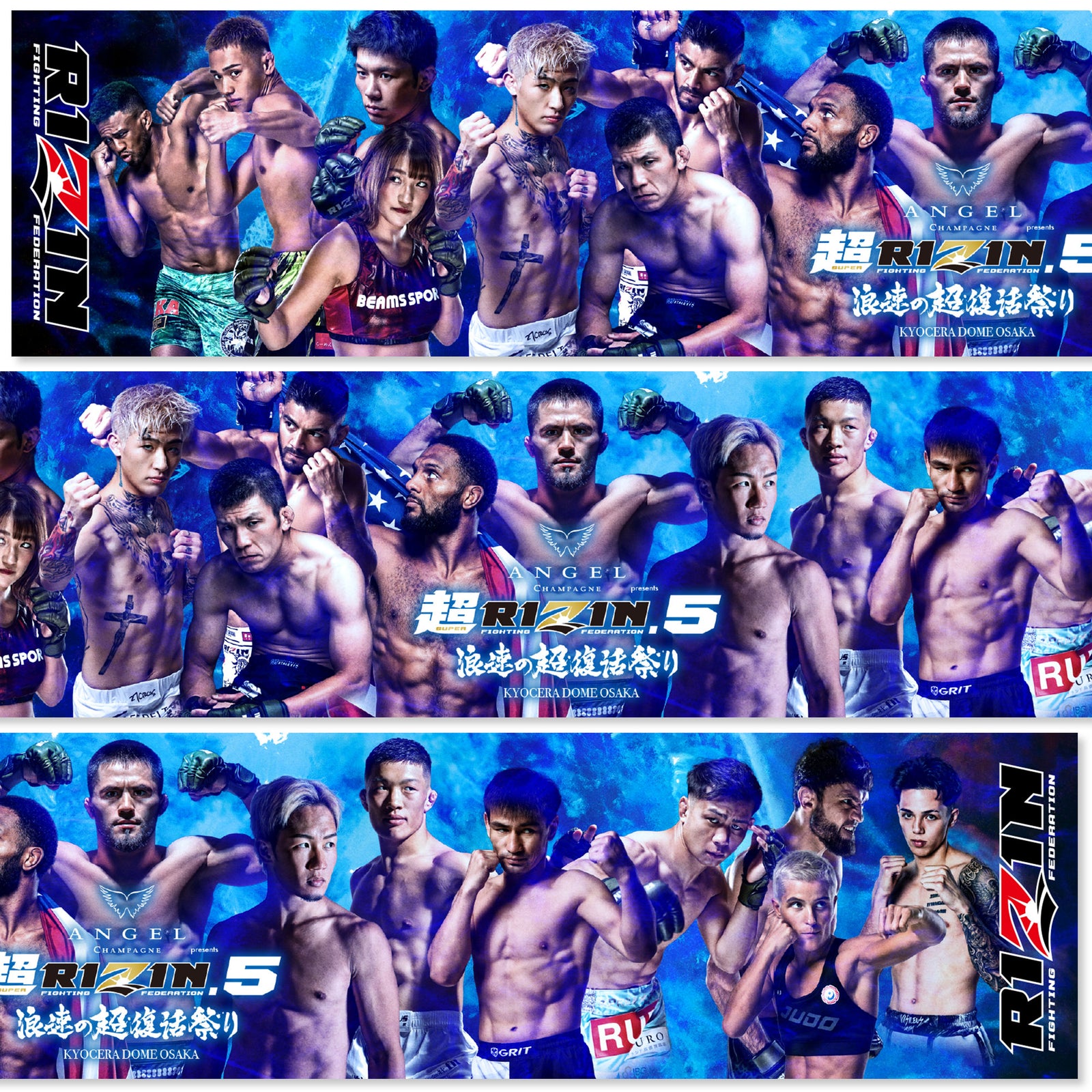 RIZIN 公式グッズ】超RIZIN.5 マフラータオル 大会記念 選手集合フォト