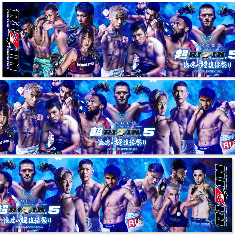 RIZIN 公式グッズ】超RIZIN.5 マフラータオル 大会記念 選手集合フォト