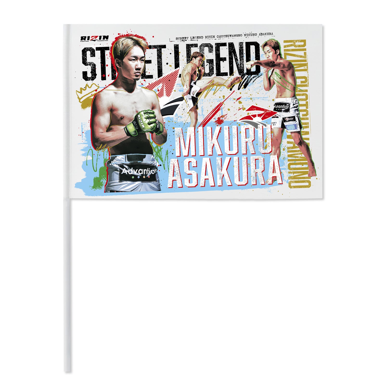 朝倉未来限定Tシャツと強者理論限定キーホルダーです！ 朝倉未来限定Tシャツと強者理論限定キーホルダーです！ 朝倉未来限定T