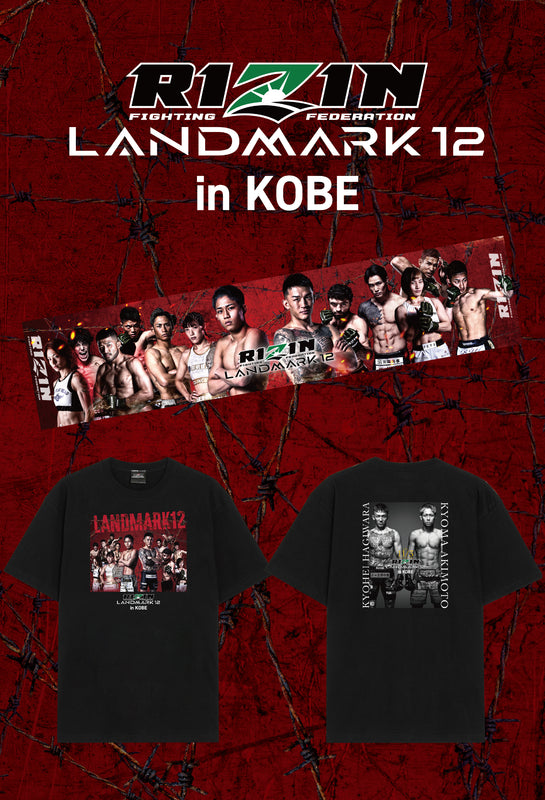 ライジン購入ページ RIZIN オフィシャル オンラインストア