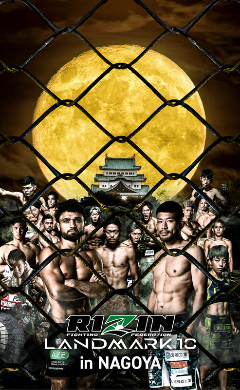 RIZIN オフィシャル オンラインストア