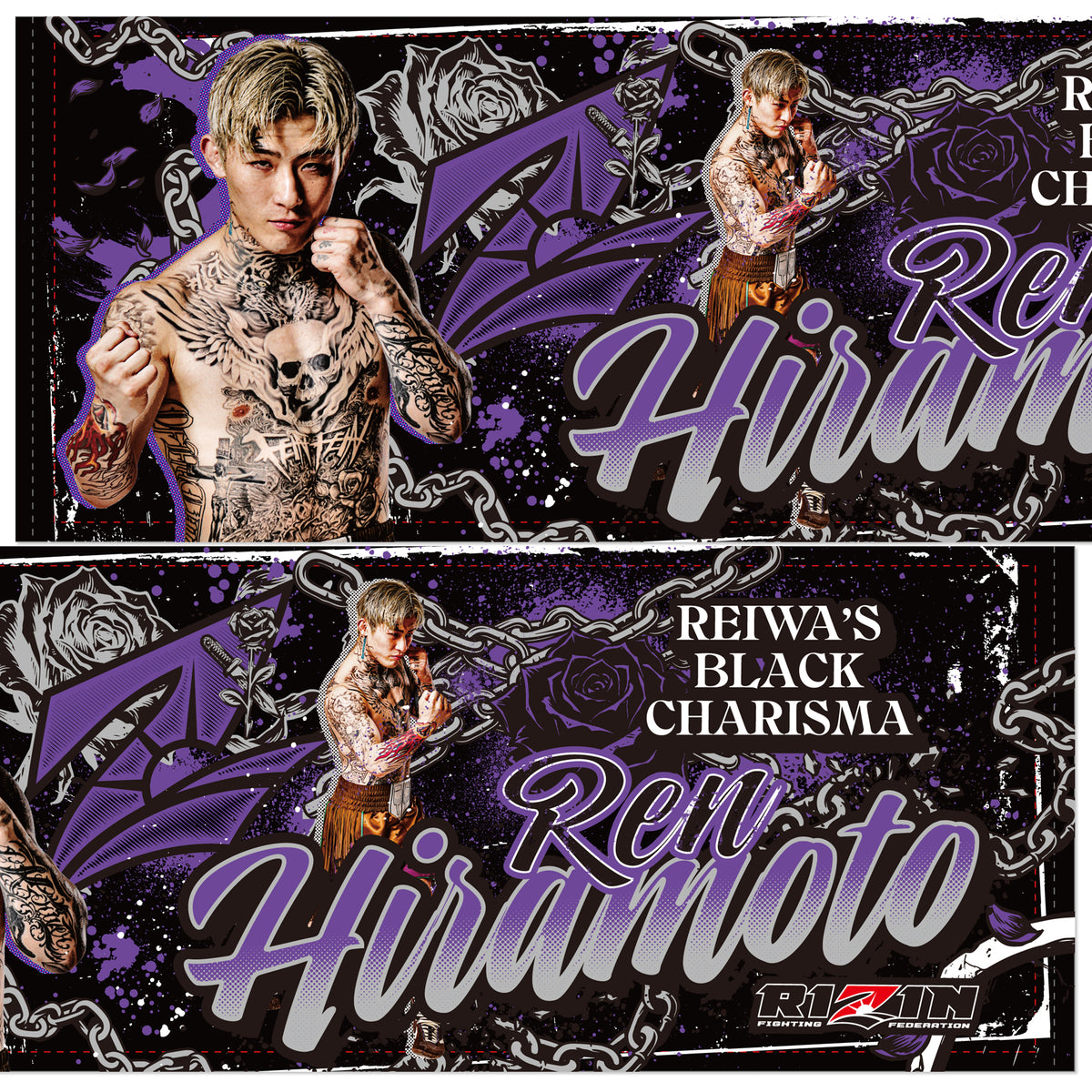 RIZIN公式グッズ】ライジン アパレル・限定グッズ最新通販 – RIZIN