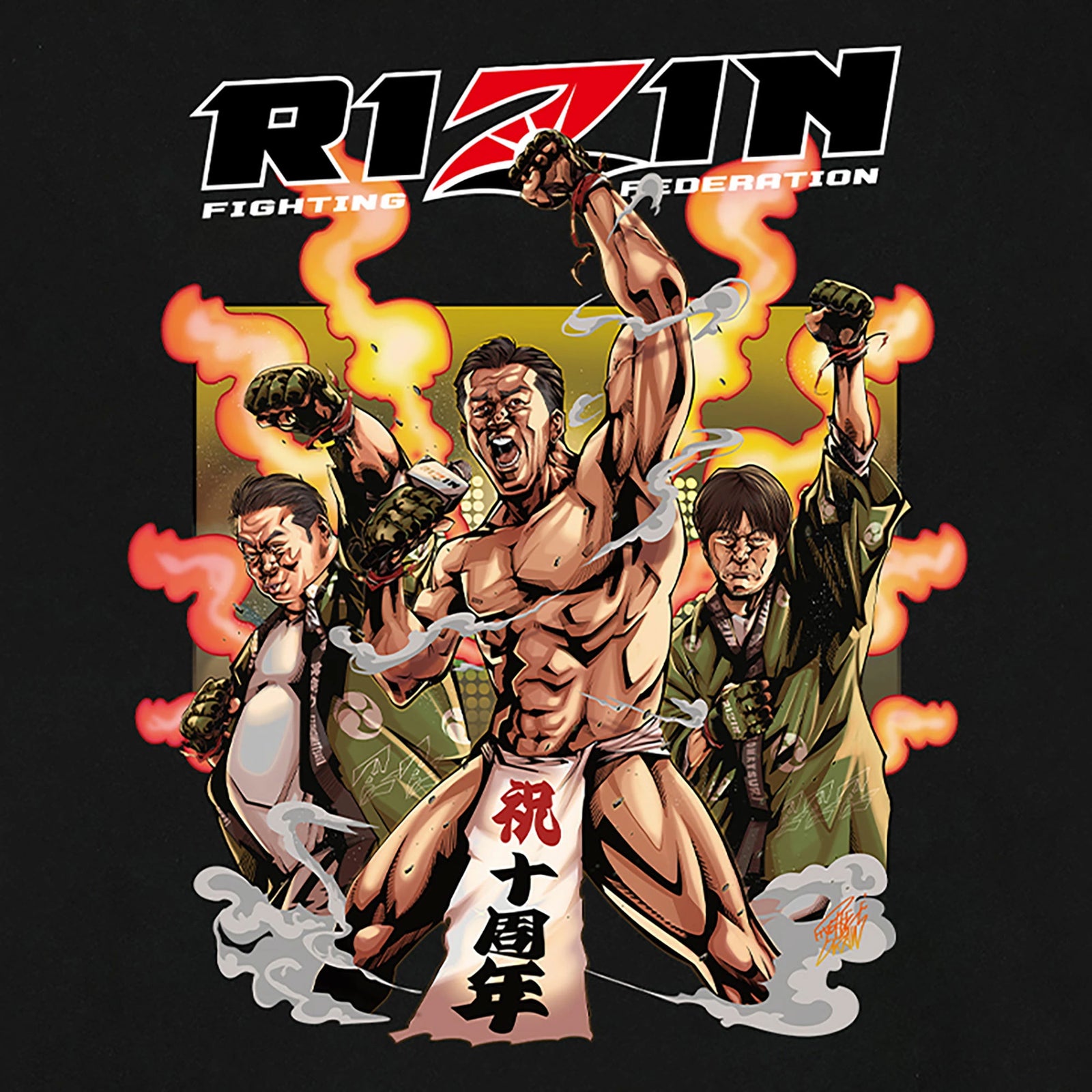 RIZIN 公式グッズ】RIZIN榊原CEO 男祭り ふんどし Tシャツ 榊󠄀原信行