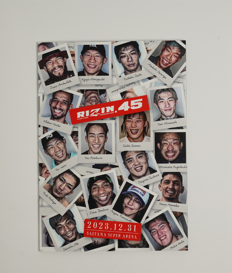 RIZIN45 2023.12.31 パンフレット - その他