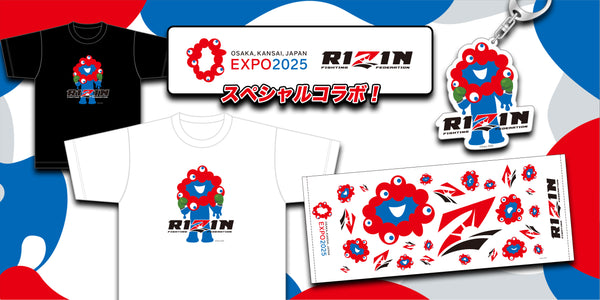 ライジン購入ページ RIZIN LANDMARK 12 in KOBE配信情報｜対戦カードやPPV情報も