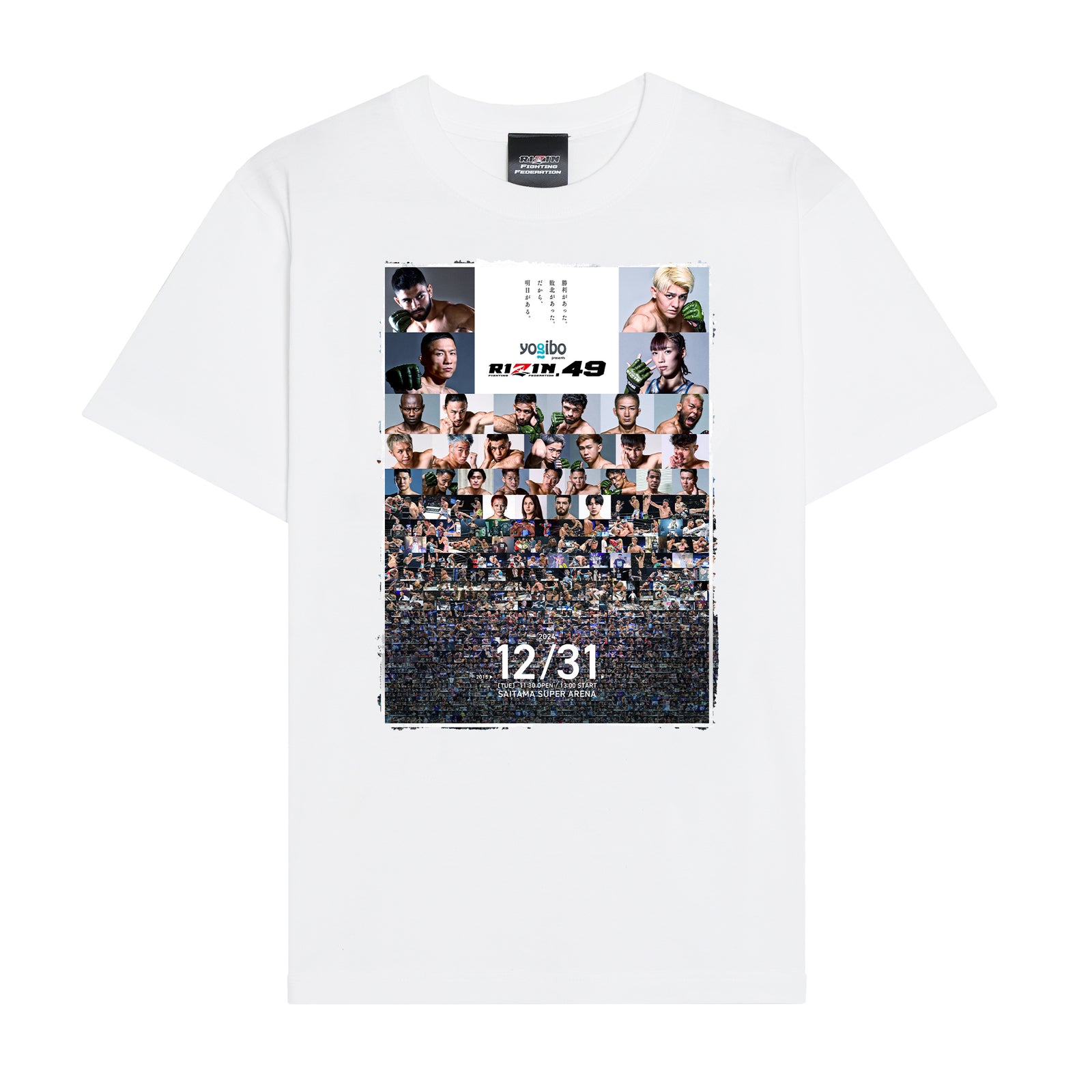 RIZIN.49 Tシャツ WHT – RIZIN オフィシャル オンラインストア