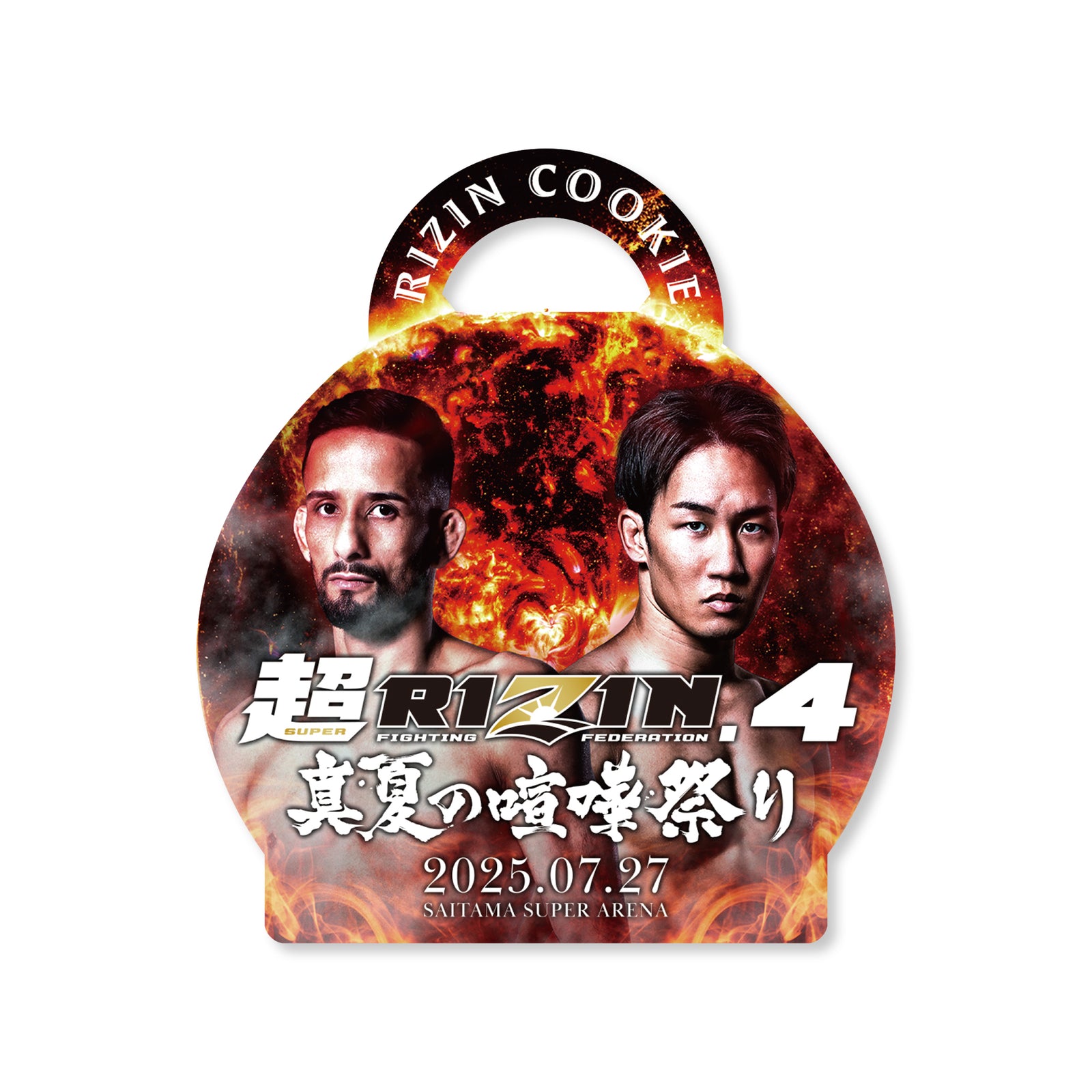 超RIZIN.4 真夏の喧嘩祭り クッキー – RIZIN オフィシャル オンライン
