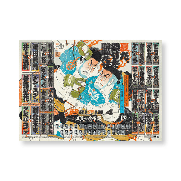 即日配送 良品 CD 朝倉未来入場曲 ルーペフィアスコ  RIZIN Amazon.co.jp: LUPE FIASCO ルーペフィアスコ 朝倉未来 入場曲