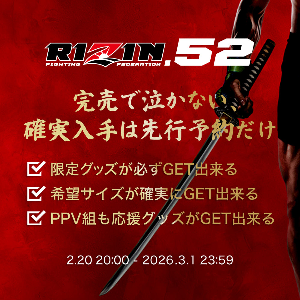 RIZIN オフィシャル オンラインストア