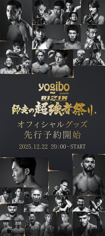 RIZIN オフィシャル オンラインストア