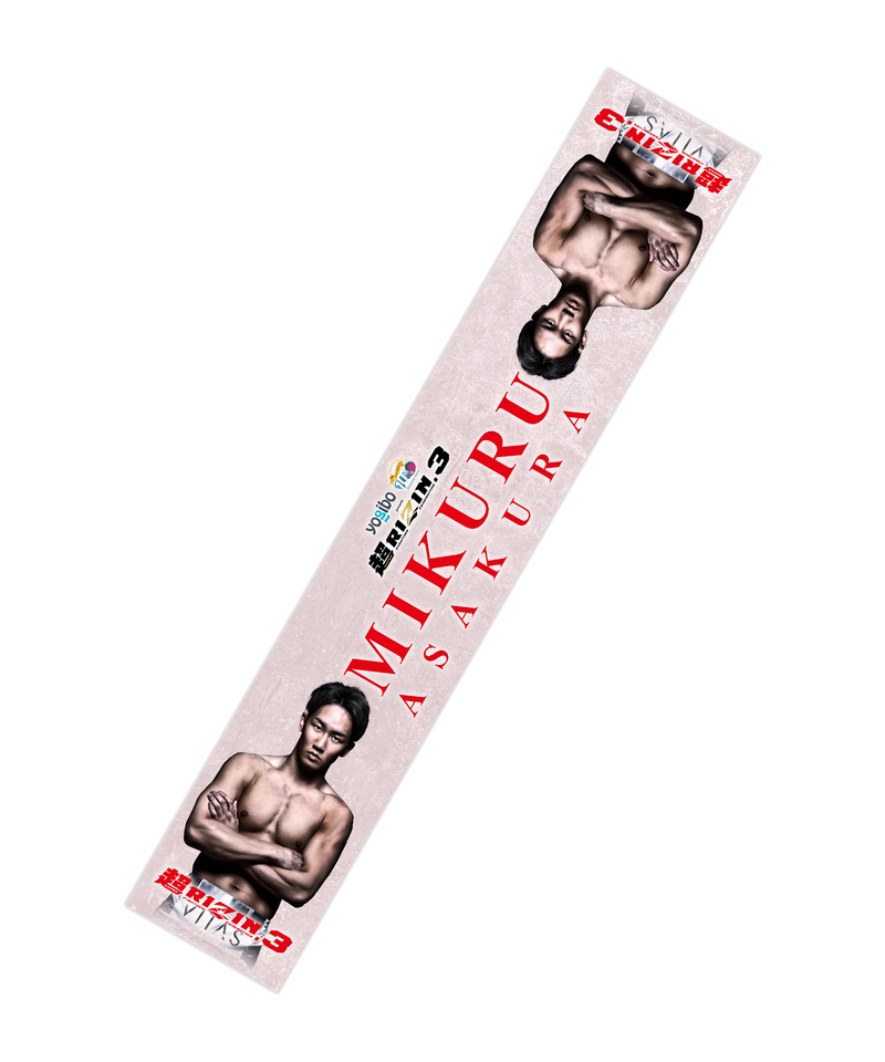 非売品】RIZIN 朝倉未来 タオル 直筆サイン付き 応援シート限定 非売品】RIZIN 朝倉未来 タオル 直筆サイン付き 応援シート限定