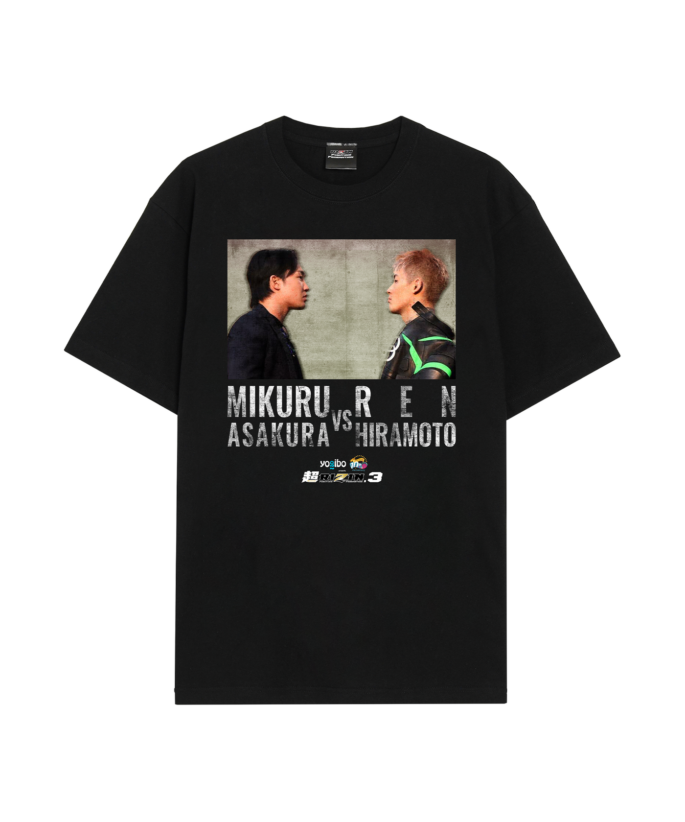 超RIZIN.3 VIP席 特典 - スポーツ選手