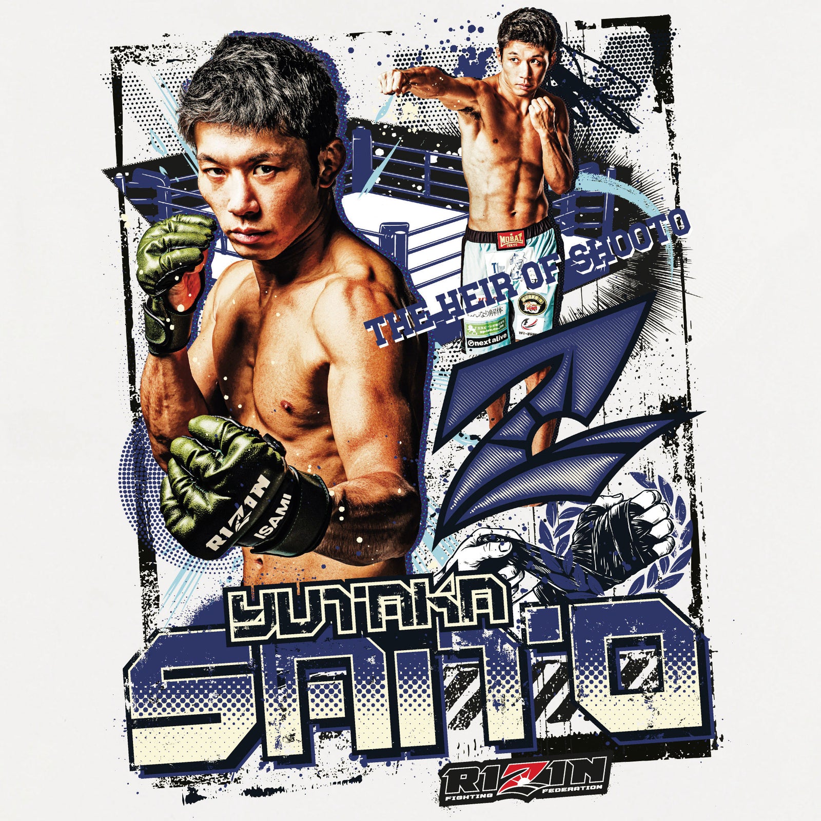 RIZIN 公式グッズ】斎藤裕 × RIZIN コラボ Tシャツ フォトプリント