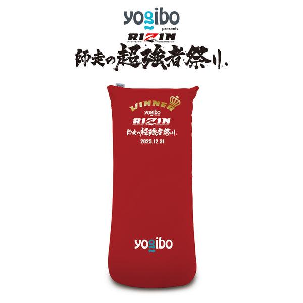 激レア　ライジン　ヨギボーマックス　2021 大会　RIZIN Yogibo Yogibo MAX RIZIN師走の超強者祭り WINNER EDITION レッド – RIZIN