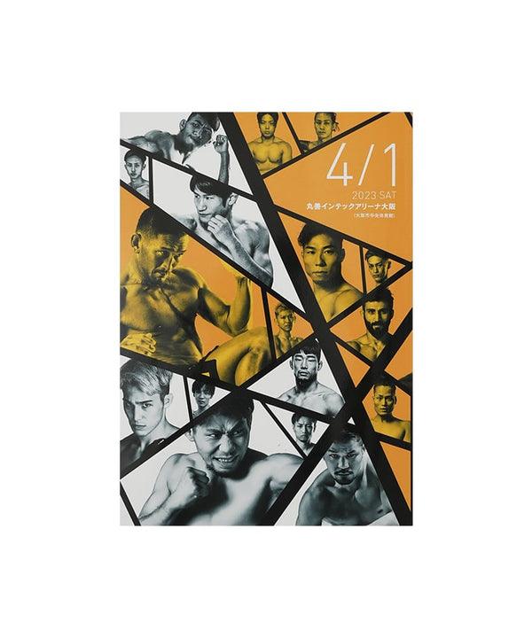 RIZIN.41 パンフレット